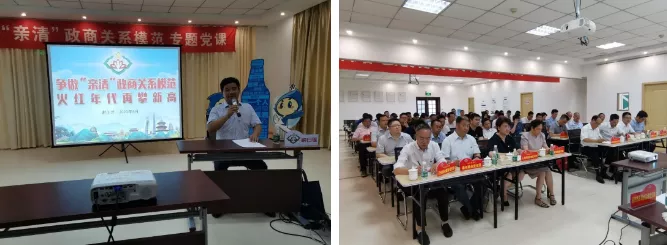 黨建活動 數字黨建 核舟體驗