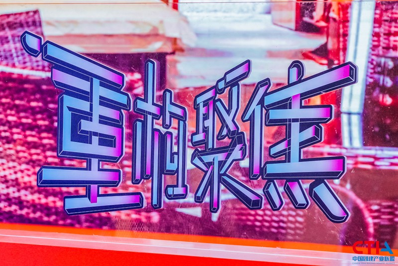 《重構·聚焦》2020中國團建產業大會在滬召開，取得圓滿成功