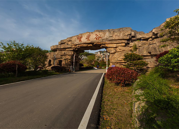 溧陽(yáng)團(tuán)建基地-望星谷度假村