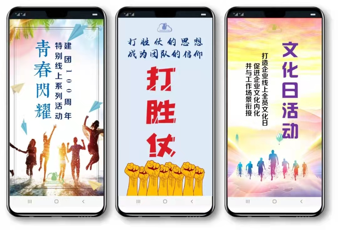 疫情當(dāng)下團(tuán)建怎么玩？核舟體驗(yàn)數(shù)字云團(tuán)建全套解決方案