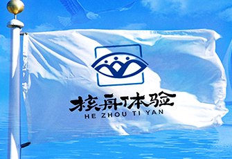 核舟體驗核心管理團隊半年度會議在江蘇句容勝利召開 