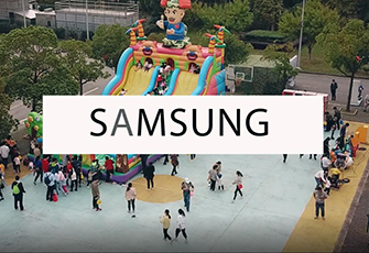三星顯示 7000人企業(yè)文化節(jié)活動(dòng)全案策劃