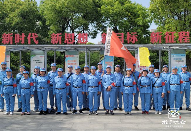 蘇州登山協會“征途漫漫，惟有攀登！”黨建活動