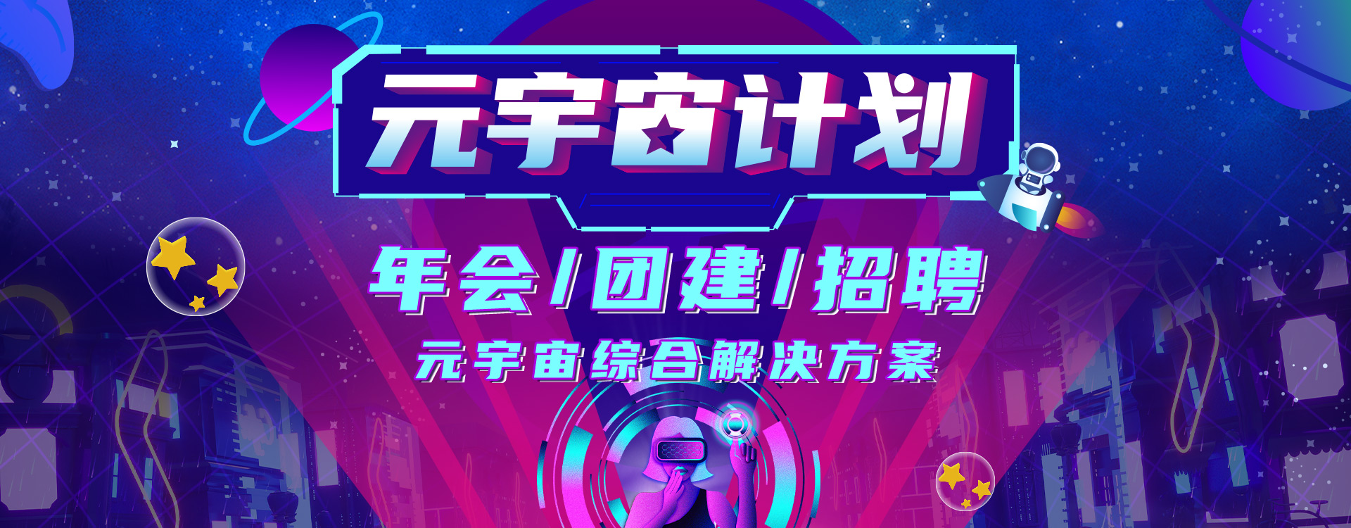 核舟體驗(yàn)-蘇州團(tuán)建策劃公司-蘇州拓展培訓(xùn)公司-團(tuán)建活動(dòng)趣味運(yùn)動(dòng)會(huì)