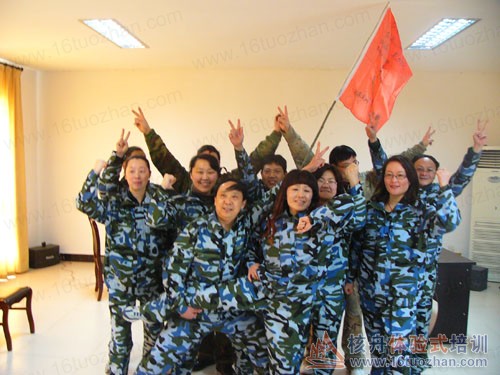 江蘇房地產公司高層團隊體驗式培訓報道