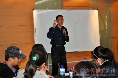 吳勇老師激情演講