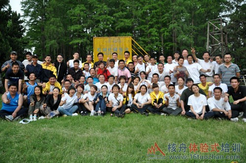 第十八屆老鷹訓練營體驗式培訓報道！