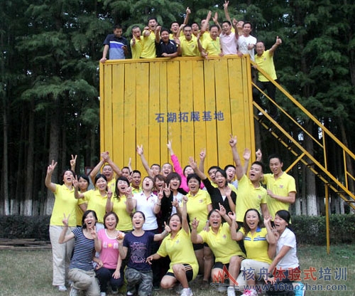 老鷹集團大腦銀行第20屆老鷹訓練營戶外拓展報道！