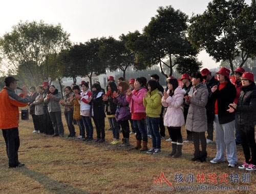 “高效團隊，贏在執行”海晨物流第三期戶外體驗式培訓