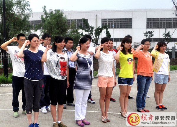 昆山海關“凝聚團隊，傳遞正能量”戶外拓展培訓圓滿成功