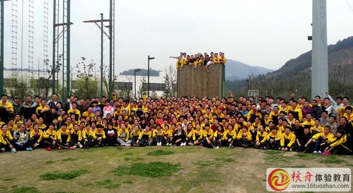 第27屆老鷹訓(xùn)練營280位成員 團隊共識體驗式培訓(xùn)圓滿結(jié)營