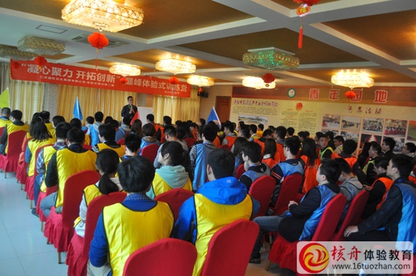 “凝心聚力，開拓創新”盛虹集團第二期 巔峰訓練營圓滿成功