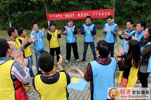 蘇州芯動科技“團結協作 凝聚團隊”戶外拓展訓練報道