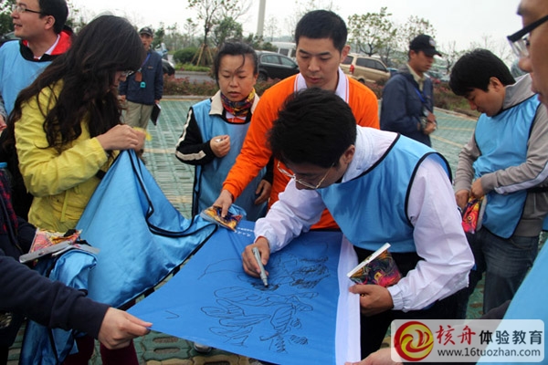 上海捷開Y2014 WMD SH Strategy Meeting &戶外體驗式培訓圓滿成功