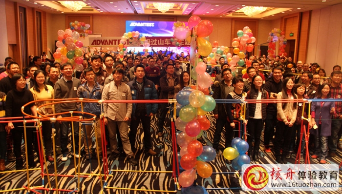 ADVANTEST 多姿多彩20周年之際超級過山車主題年會