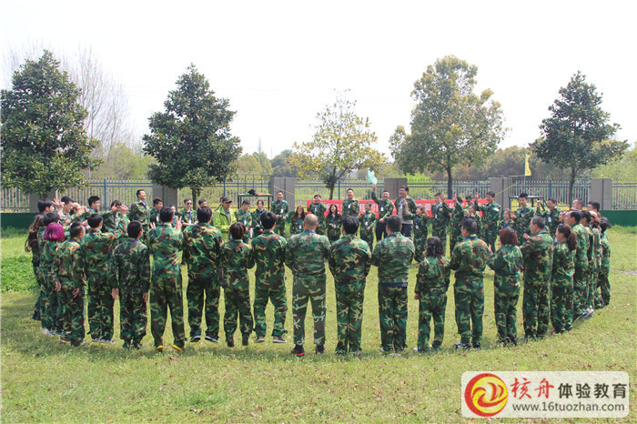 江陰全象裝飾“新年新征程 引爆全員正能量”主題體驗式培訓報道