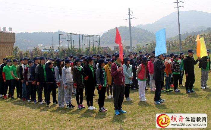 蘇州拓展培訓(xùn)