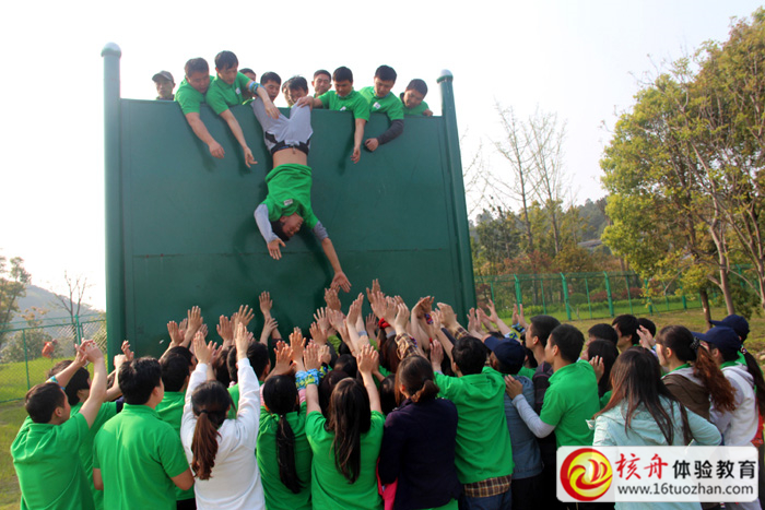 蘇州拓展培訓(xùn)