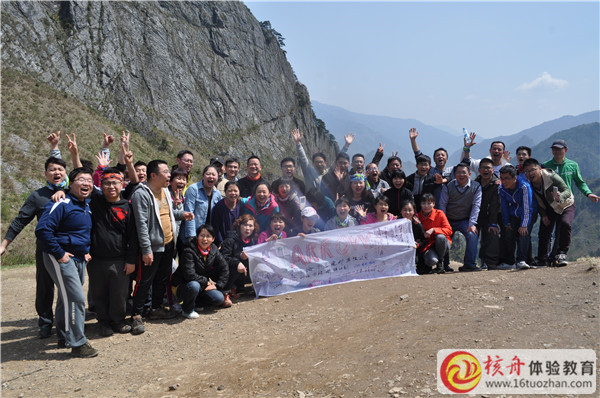 上海箭牌衛浴“穿越徽杭古道 團隊發現探索”徒步體驗營圖文報道
