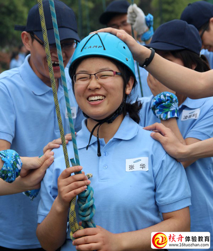 蘇州拓展培訓(xùn)