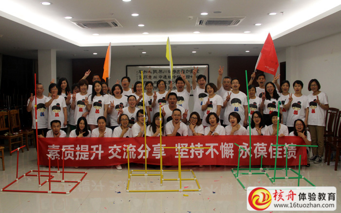 尚湖鎮會計隊伍素質提升 交流分享室內體驗式培訓圓滿成功