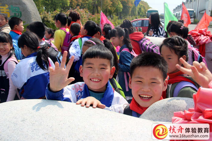 青少年戶外拓展