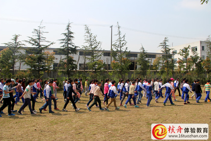 青少年戶外拓展