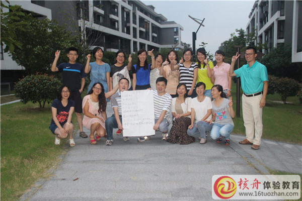 偉肯電氣中國公司財務(wù)高效溝通與團隊協(xié)作主題體驗式培訓(xùn)圖文報道