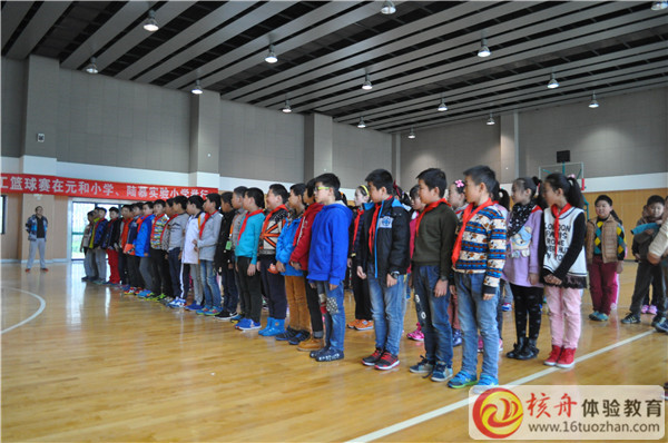 核舟體驗“元和小學(xué)公益活動”圖文報道