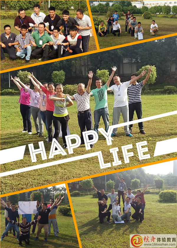 華電新能源股份有限公司2015年度優(yōu)秀員工培訓(xùn)報道