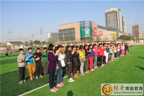 核舟體驗教育“公益活動”體驗課程——元和小學(xué)現(xiàn)場圖文報道