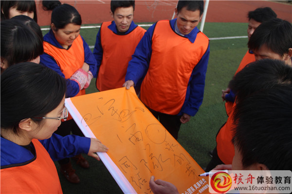 南方鋸大電池“團隊凝聚與共創”超級過山車體驗式培訓現場圖文報道