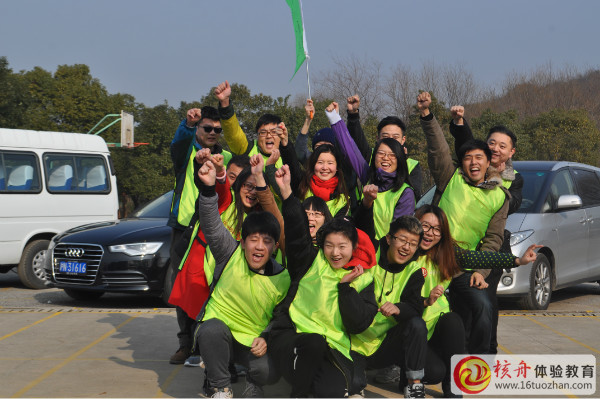 上海艾法“凝心聚力，合創共贏”主題體驗式培訓報道