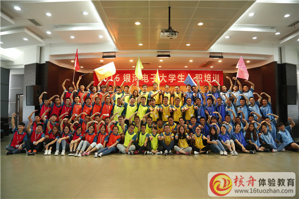 江蘇銀河電子“贏在新起點，共創新未來”新人入職培訓現場圖文報道