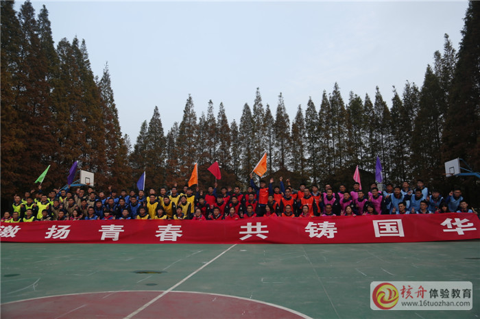 國華投資公司新能源板塊2016年新員工培訓(xùn)現(xiàn)場圖文報(bào)道