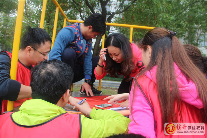 華夏銀行上海分行管理部門員工拓展培訓(xùn)圖文報(bào)道