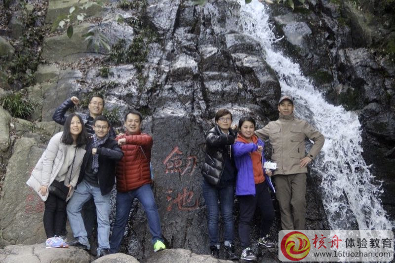 蘇州奧力拓醫(yī)用包裝材料有限公司“凝聚眾力，迎接2017”主題拓展旅游年會(huì)