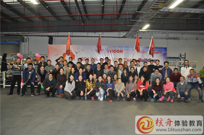 偉肯(蘇州)電氣傳動有限公司培訓活動現場圖文報道