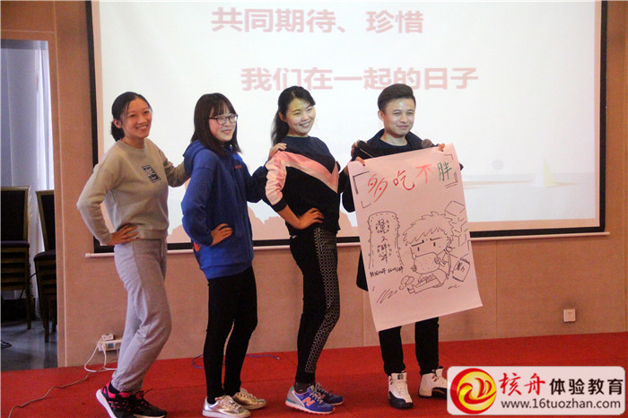 中信銀行上海分行管理部門”鑄劍行動“主題拓展活動二期