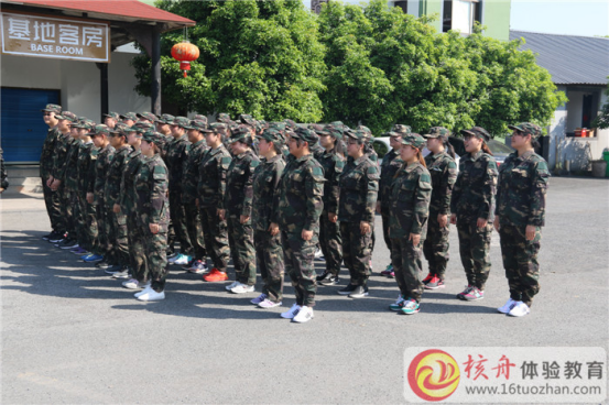 眾恒人力2017《巔峰戰(zhàn)將軍事特訓(xùn)營》圓滿成功