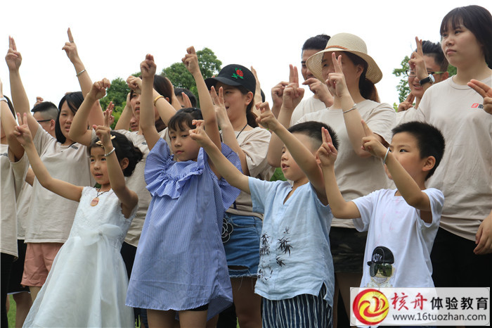 2017斯諾德健身會(huì)所“悅運(yùn)動(dòng)，悅快樂(lè)”親子拓展活動(dòng)快訊