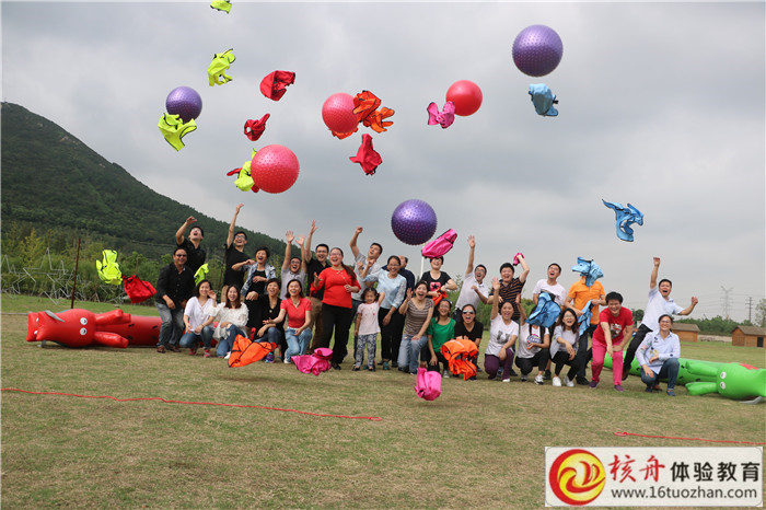 金閶新城（白洋灣街道）創(chuàng)業(yè)精英趣味運(yùn)動(dòng)嘉年華現(xiàn)場(chǎng)圖文報(bào)道