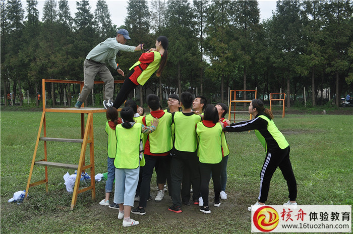 久智聯(lián)合機(jī)構(gòu)“激情 信任 挑戰(zhàn) 創(chuàng)造 變革  成功”主題企業(yè)文化共識(shí)訓(xùn)練營(yíng)