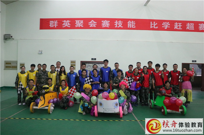 國(guó)華電力2015-2016年度入職生產(chǎn)崗位非生產(chǎn)專業(yè)拓展訓(xùn)練