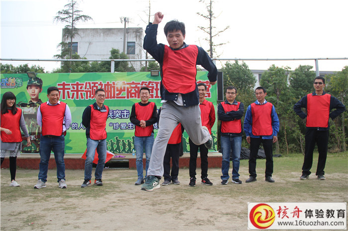 銀奕達科技團隊迷宮“精益求精，追求卓越，自強不息，永不放棄” 戶外主題拓展團建