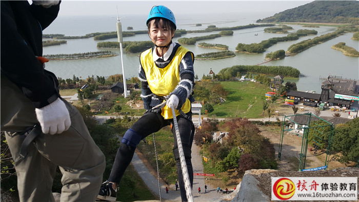 寶時得2017屆應屆生“同心同行”第二批拓展訓練營現場圖文報道