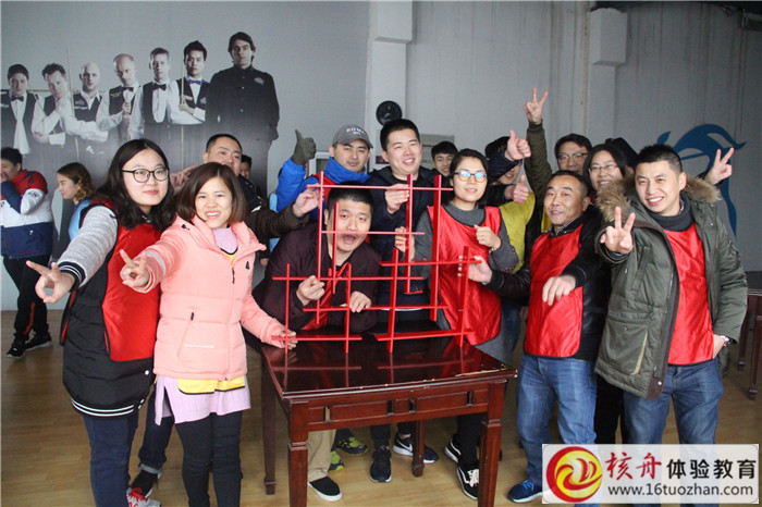 熠誠精密“成就團隊輝煌，助我人生成長”主題拓展訓練圖文報道