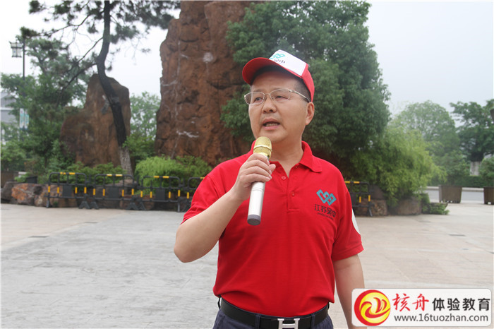 同舟共濟 聚力共贏——2018高級職員戶外團隊活動