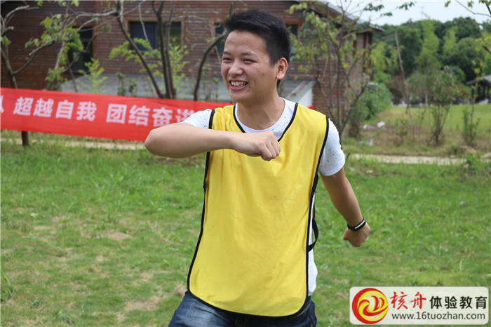 “熔煉團隊 超越自我 團結奮進 追求卓越” 2018星恒電源產品部團隊拓展