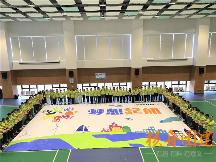 2018年寶時(shí)得“共繪藍(lán)圖”主題雛鷹孵化營現(xiàn)場圖文報(bào)道